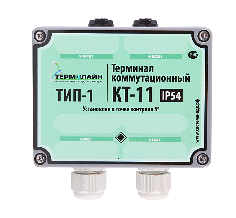  Терминал коммутационный «КТ-11» концевой измерительный Тип-1