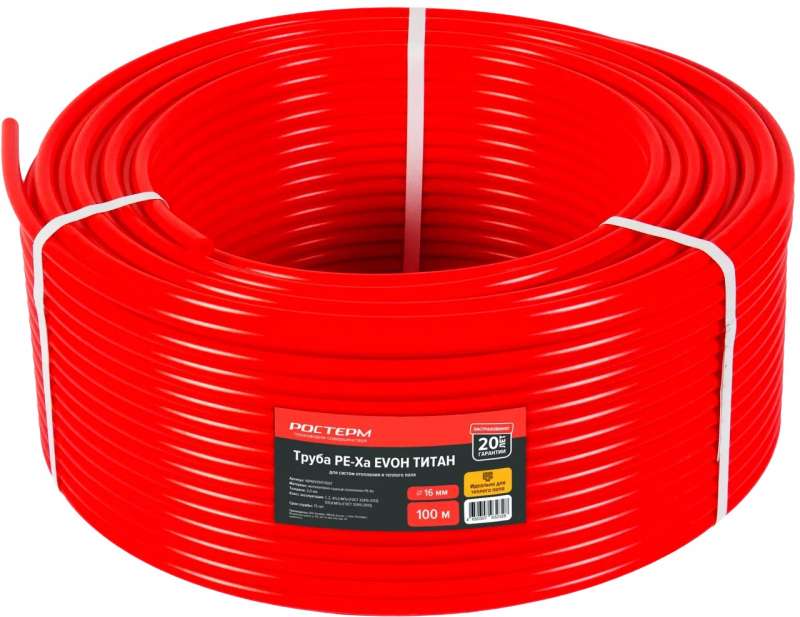 Труба PEX a EVOH 16x2.0 PN8 для теплого пола РОСТерм Титан 