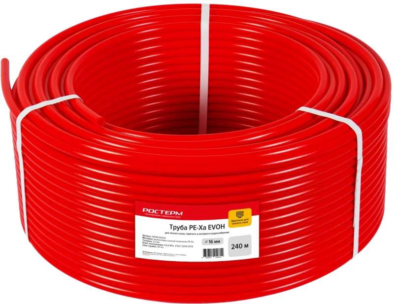 Труба PEX a EVOH 16x2.0 PN6 для теплого пола РОСТерм