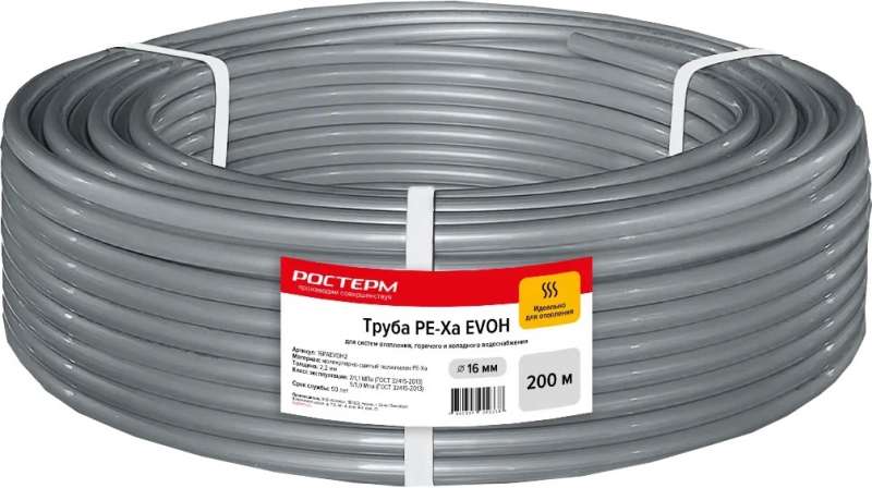 Труба PEX a EVOH 16x2.2 PN10 РОСТерм профи